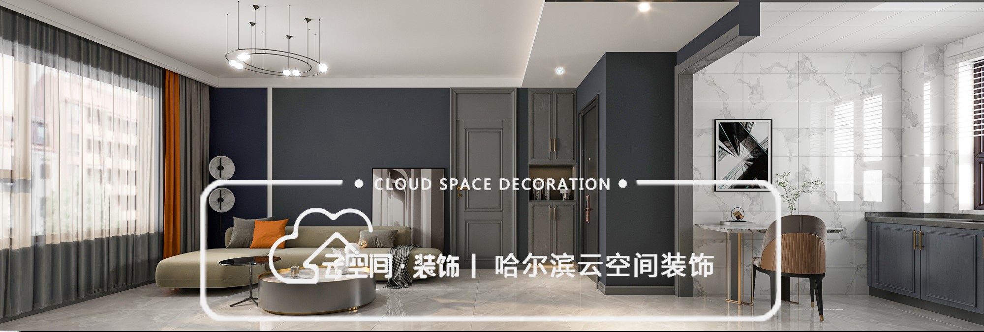 哈爾濱學區(qū)房